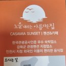 삼산남로 이미지