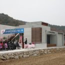 은사보건진료소 이미지