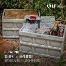 고아웃캠프 부여 빈 손으로 가요 (엘에프푸드 캠핑밀키트)
