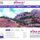 비슬산휴양림캠핑장관리사무소 이미지