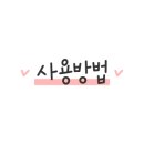 유산골프랜드