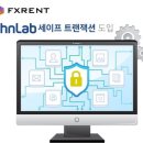 주식회사 스마트솔루션 이미지