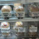 개굳 | 전포 크리미 | 두바이찹쌀떡, 두바이/헤이즐넛 모찌뿌요, 쿠키슈 | 주말 웨이팅 후기