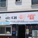 다이나믹 탁구클럽 이미지