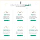 회계법인성지 - 영등포구 국제금융로6길 33 | 회계법인성지