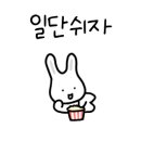 진타이테라피