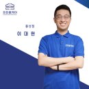 당진에어컨청소세탁기청소라온홈케어 | 홍성에어컨청소 든든홈케어 삼성무풍에어컨청소