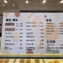 운동화2500 | 신창동 미미고 찹쌀 꽈배기 :: 쫀득쫀득 부드러운 꽈배기 찾았어요