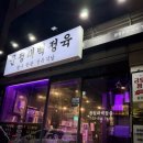 법조빌딩 | [서울/문정] 문정법조타운맛집 문정태백정육, 투뿔한우 제대로 즐긴 후기