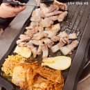 꿀꿀이네생삼겹살 이미지