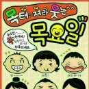 새서귀경로당 이미지