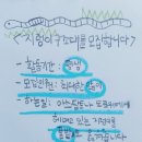 지렁이네