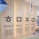 더올림국어교습소