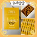 레이즈어블 | [하루얌얌] 콘플레이크 옥수수 마차 든든한 간식