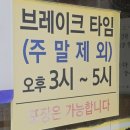 전주맛집# 푸짐하고 가격착한 전주 평화동감자탕맛집 정직한모자감자탕 방문후기