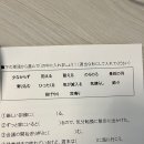 일본어 원어민 | [종로일본어 원어민회화] 종로에서 만나는 생생한 일본어 원어민 회화 수업 후기