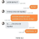 당근PC방 이미지