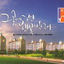 수안채 이미지