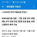 배내별장 이미지