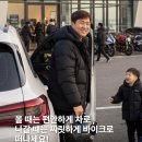 아르테파인