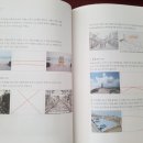 쉽게 그리는 어반스케치 이미지