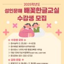 한글교실(기초) 이미지