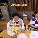 통발집 이미지