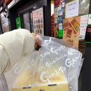 이대감 웰빙 닭강정 | 창원 상남동 닭강정 맛집 ‘가마로강정’ 내돈내산 후기