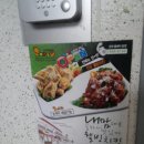 울산전단