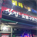 먹을시즌 이미지