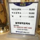 상봉동 가마못공원 이미지