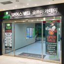 준골프연습장 | 위례골프연습장 정타율 올린 골프레슨 후기 공개