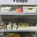 [취준일기] #2. 번개장터 인턴 최종 합격 후기(포폴/코테/면접/입사)