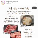 8월 9일 대만 타이중 여행 2일차 - 푸딘왕, 딩샨, 궁원안과, 제4신용합작소, 지아펀 우유훠궈, 바이러스...