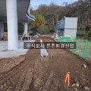 마천공원 화장실 이미지