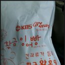 올때 붕어빵 이미지