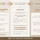 남천선하한의원 네이버블로그