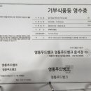 영통푸드뱅크 이미지