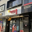 달빛소굴 이미지
