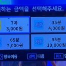 신천 노래연습장 이미지