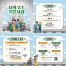춘천펜션 숲속의강촌 캠핑식당