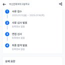 부산문화여자고등학교 이미지