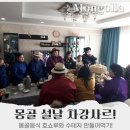 옷사르 이미지
