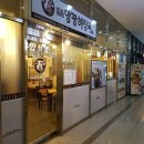 일품양평해장국독산
