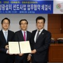 정진산업태양광발전소 이미지