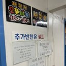 박가네압구정찌개명가 | 성남 태평동 성남시의료원 근처 맛집 박가네명가순두부 솥밥이 나오는 순두부찌개