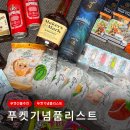 선영약국 | 태국 푸켓 기념품 추천 BEST 5｜실사용 후기 포함 푸켓 쇼핑 리스트