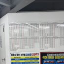 타이어스토어 | 타이어스토어 식사점 교체 후기