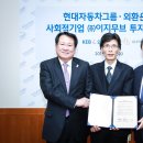 현대기업(주) 이미지