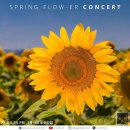 스프링플라워 이미지